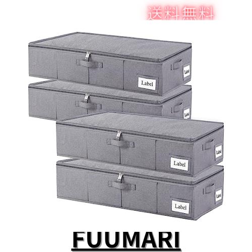 Yawinhe ベッド下収納 ベッド下収納ケース 布団収納袋 折りたたみ式 60x30x15cm 大容量 持ち手付き 防塵 ファスナー式 衣類収納袋 衣類、