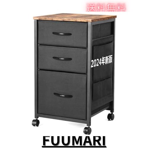 MASTLU キャビネット デスクワゴン 3段 引き出し 収納 サイドテーブル 幅440×奥行400×高さ705mm オフィスワゴン サイドワゴン キャスタの通販は