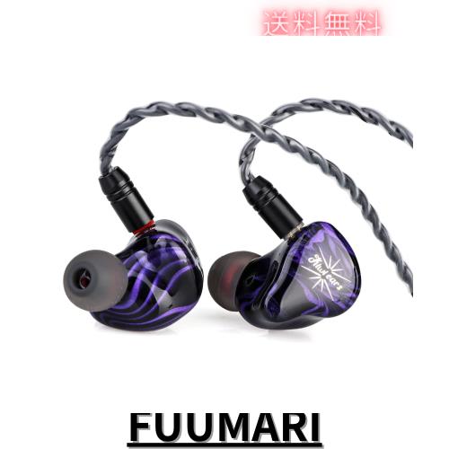 Linsoul Kiwi Ears Quartet 2DD+2BAハイブリッド型 有線 HiFiイヤホン 人間工学に基づいて設計 リケーブル可能のデザイン 3.5mmステレオ
