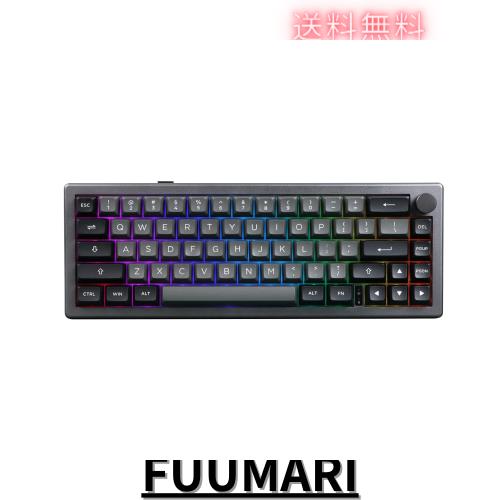 EPOMAKER EK68 65%レイアウト ゲーミングキーボード ガスケット NKRO ホットスワップ対応 2.4Ghz/Bluetooth 5.0/USB-C有線 メカニカル ノの通販は