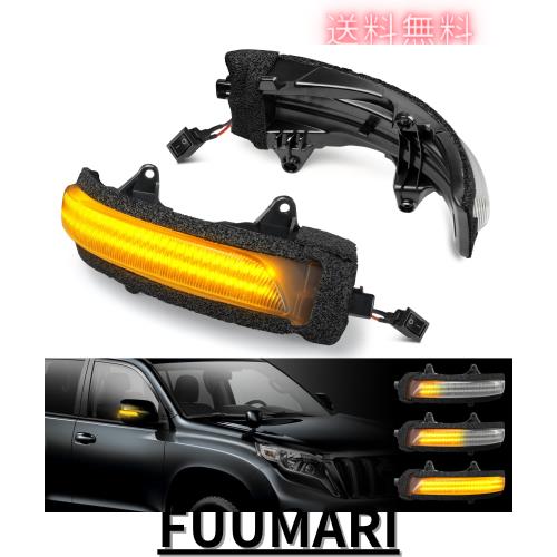 GemPro ランドクルーザー 200系 ランドクルーザープラド 150系 トヨタ適用 シーケンシャル ミラー ウインカー LED 全点滅と流れるウインの通販は