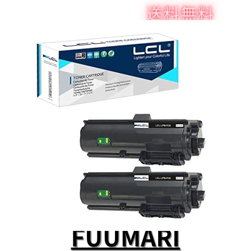 LCL エプソン用 LPB4T26 LPB4T26V (2パック ブラック) 互換トナーカートリッジ 対応機種： LP-S380DN