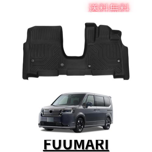 新型 ステップワゴン RP6 RP7 RP8 3Dフロアマット 車種専用 3D立体カーマット ハイブリッド車専用 防水マット 1列目用 TPE材質 ラゲッジ 7,675円