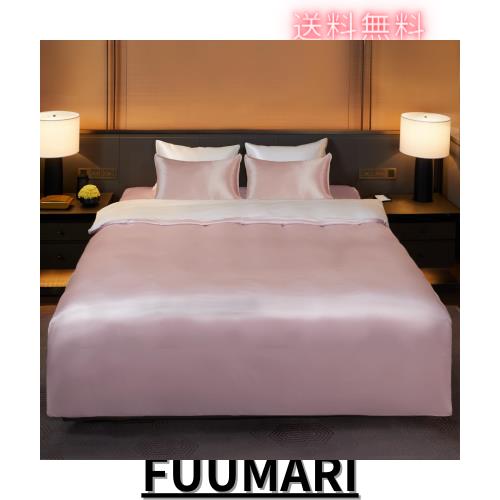 Utukky シルク掛け布団カバー シルク布団カバー 190×210cm 100%天然シルク 掛けふとんカバー 寝具カバー 夏用 冷感 洗える 肌に優しい の通販は 38,347円