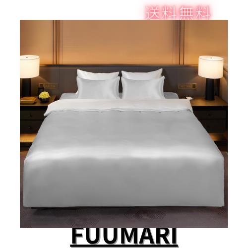 新品100%シルク掛け布団カバー 150x210cm定価55,000円