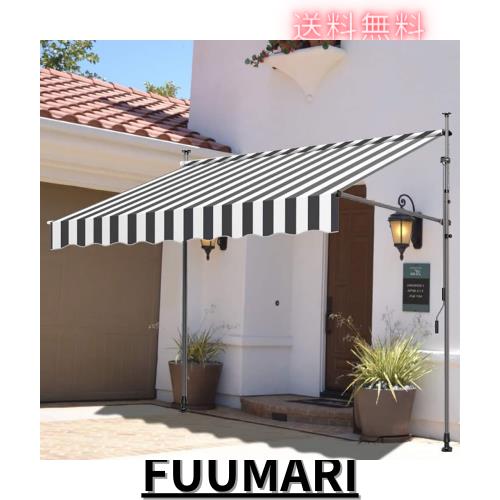 オーニング オーニングテント 伸縮タイプ 日よけ 巻き取り式