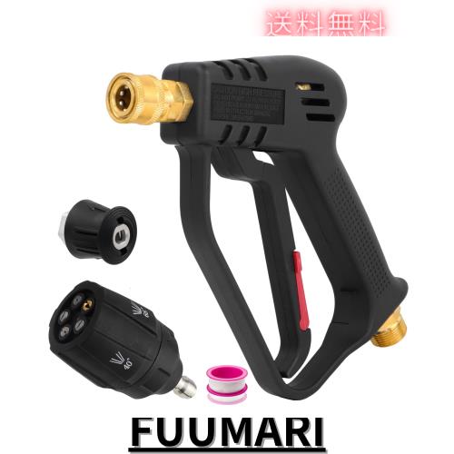 ankon 真鍮 ケルヒャーショートガン 高圧洗浄ショートガン ショートガン 高圧洗浄機ショートガン ケルヒャーノズル ケルヒャー（Karcherの通販は 6,372円