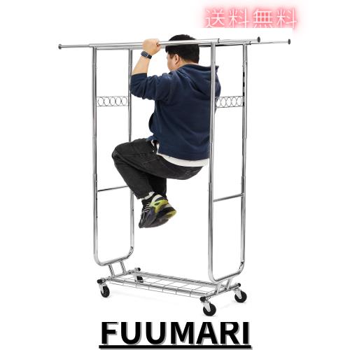 HOKEEPER パイプハンガーラック 耐荷重275KG 業務用 3ウェイ ダブル 大