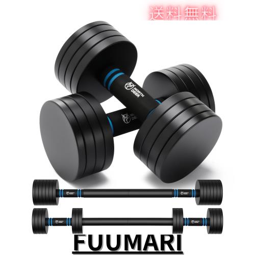 公式Northdeer ダンベル 可変式 小型 スチール製 2.5kg 3kg 5