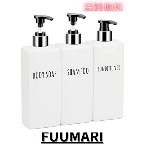 シャンプーボトル Segbeauty ディスペンサー 詰め替えボトル 3本セット