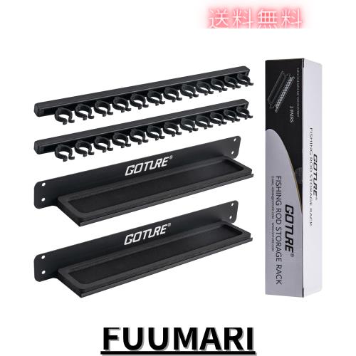 Goture ロッドスタンド 釣り 壁掛け ロッドホルダー 竿立て 最大24本収納 耐荷重10-20kg 縦置き式 釣り竿収納 省スペース 竿たて ブラッ