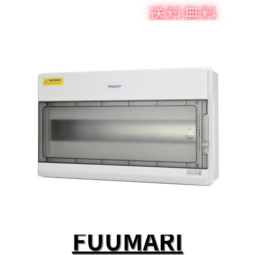 Mollom 18ウェイ配電ボックス バスバーとディンレール付き ミニチュアサーキットブレーカーMCB用 防水 IP66.南京錠 屋内外で使用可能