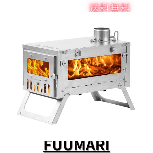 POMOLY Ti Mini （限定 ）チタン薪ストーブ ウード暖炉 アウトドア 薪ストーブ ソロキャンプ用折りたたみ式チタン薪ストーブ 厚さ0.6 mm