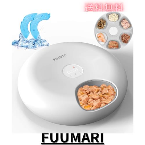 【獣医師推 奨同一の製品・ 保冷と鮮度保持】 ROJECO 自動給餌器 ウェットフード 猫 犬 タイマー 自動 餌やり機 給餌器 USB充電式で電池