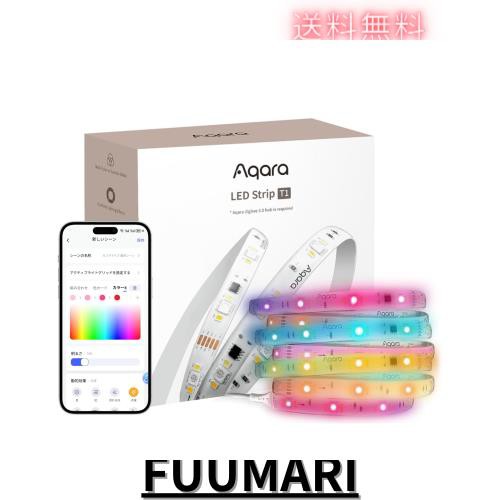 Aqara テープライト LED テープライト T1 2m Alexa Matter対応 RGB 無段階調光調色 昼光色 電球色 1600万色 マルチカラー 切断可能 延長の通販は