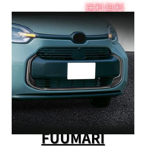 TADOKAPATU トヨタ 新型シエンタ 10系専用 グリルカバー フロント グリルガーニッシュ フロントバンパー センターグリルカバー ガーニッの通販は