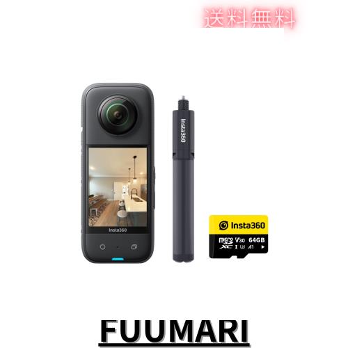 Insta360 X3 バーチャルツアー・キット 360度カメラ アクション Insta360 X3 バーチャルツアー・キット 360度カメラ アクション