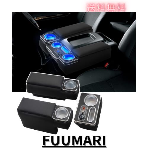 POWER PANDA【2023改善品】トヨタ ハイエース 200系 専用 アームレスト レジアスエース 200系 コンソールボックス 3個セット 1型~7型 GL の通販は 12,603円