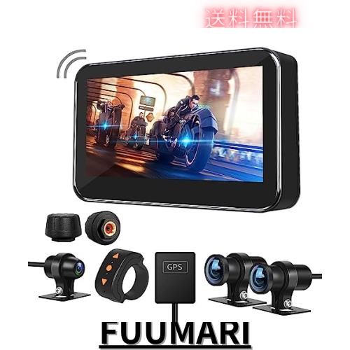 VSYSTO バイク用ドライブレコーダー 前後 自撮り3カメラ 防水 4.5インチ大画面 200万画素 1080PフルHD SONY307センサー STARVIS 150°広の通販は