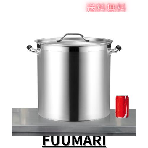 CURTA業務用寸胴鍋(IH対応) 直径40cm 容量50L 重量7.31KG 18-8