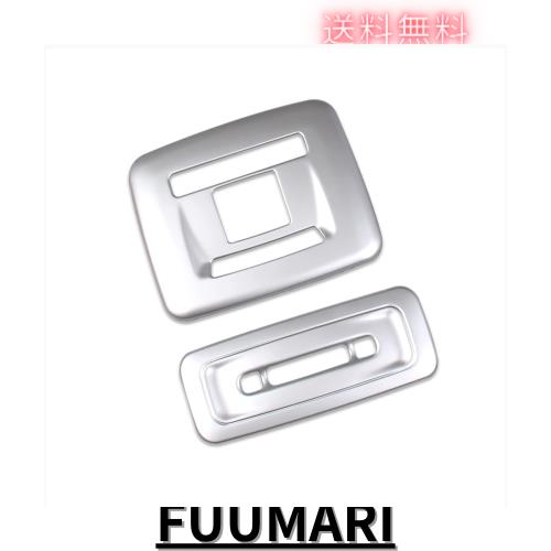 RUIQ トヨタ 新型 プリウス 60系 専用 内装 前+後 ルームランプ パネル カバー ガーニッシュ Toyota Prius 専用 設計 (サテンシルバー)