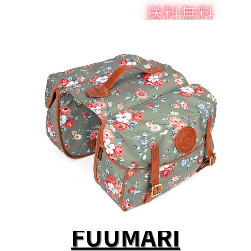 TOURBON パニアバッグ 自転車 リアバッグ 通勤 自転車旅用 振り分けバッグ 花柄