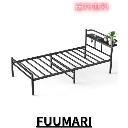 【耐荷重300Kg・2口コンセント】ベッドフレーム シングル Holdm コンセ Amazon｜【耐荷重300Kg・2口コンセント】ベッドフレーム