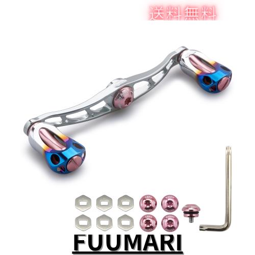 HEIGHTEN 88/90/115mm リール ハンドル 22mm ノブ搭載 シマノ(SHIMANO) ダイワ(DAIWA) アブ(Abu) 通用 ベイトリール 用 Aurora Series (1