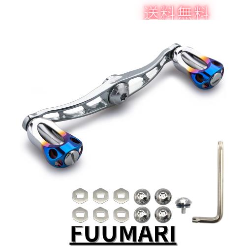 HEIGHTEN 88/90/115mm リール ハンドル 22mm ノブ搭載 シマノ(SHIMANO) ダイワ(DAIWA) アブ(Abu) 通用 ベイトリール 用 Aurora Series (1