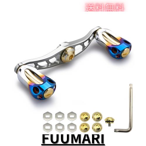 HEIGHTEN 88/90/115mm リール ハンドル 22mm ノブ搭載 シマノ(SHIMANO) ダイワ(DAIWA) アブ(Abu) 通用 ベイトリール 用 Aurora Series (8