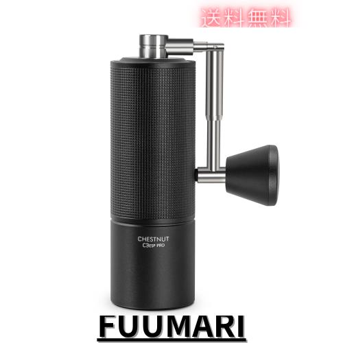 TIMEMORE コーヒーミル 手動 タイムモア C3ESP PRO 手挽き コーヒー ミル 折り畳み式ハンドル ステンレス臼 高精度な調整可能 エスプレッの通販は 21,656円