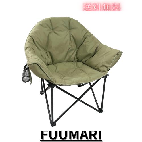 【限定！】SOLO UP アウトドア チェア ムーンチェア キャンプ イス 折りたたみ 椅子 メッシュポケット付き 収納袋付き M-2339