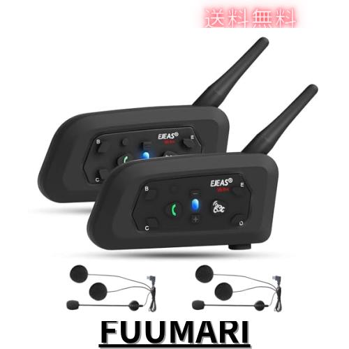 EJEAS V6 Pro バイク インカム 2台セット、Bluetooth 5.1インカムバイク用、2人の対話と6ペアの同時サポート、IP67防水機能、11日間の超