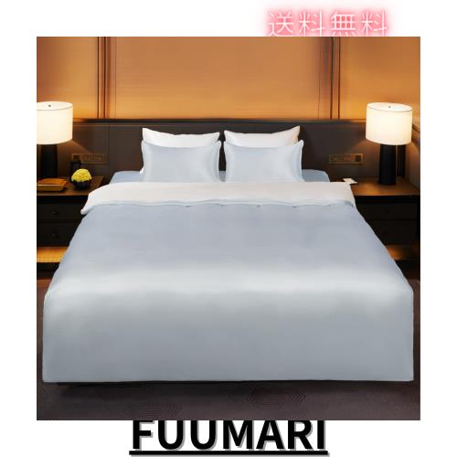 Utukky シルク掛け布団カバー シルク布団カバー 210×230cm 100%天然シルク 掛けふとんカバー 寝具カバー 洗える 肌に優しい 寝癖軽減 静