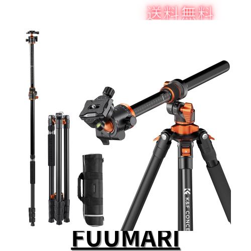 K＆F Concept 230cm 三脚 カメラ三脚 一眼レフ 三脚ブーム 中心軸横断 俯瞰撮影 パノラマ撮影 28mm大口径中心軸４段伸縮 360度回転 自由雲