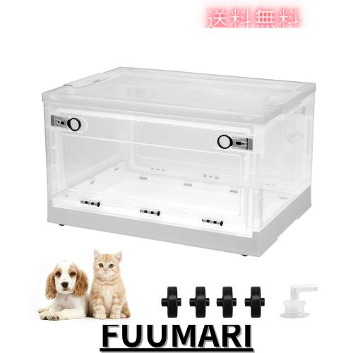 BreeRainz ペット用酸素室 酸素ケージ 56Ｌ 折りたたみ式 酸素室用ケージ ペット酸素ハウス 小型犬/猫/小動物に適用 ネブライザーボックの通販は 6,590円