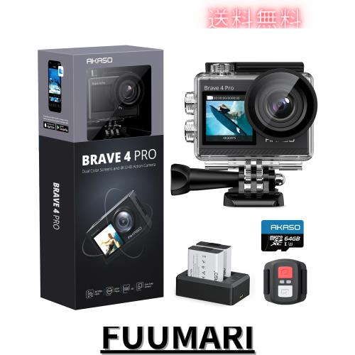 AKASO アクションカメラ 4K 20MP解像度 タッチパネル式 デュアルカメラ 40M防水 水中カメラ EIS手ぶれ補正 外部マイク対応 WiFi搭載 HDMI