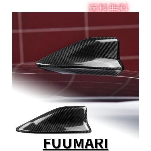 AIRSPEED トヨタ 86 ZN6 2013-2020 スバル BRZ ZC6 2016-2020専用 アクセサリー 外装 パーツ ハード カーボンファイバー製 シャークフィ