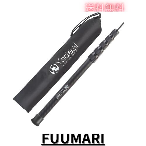 [Ysdeal] タープポール 3Kカーボン 100%炭素繊維 最大直径28MM 長さ49-220CM調節可能 わずか292g(1本あたり) テントポール 6継無段階調節