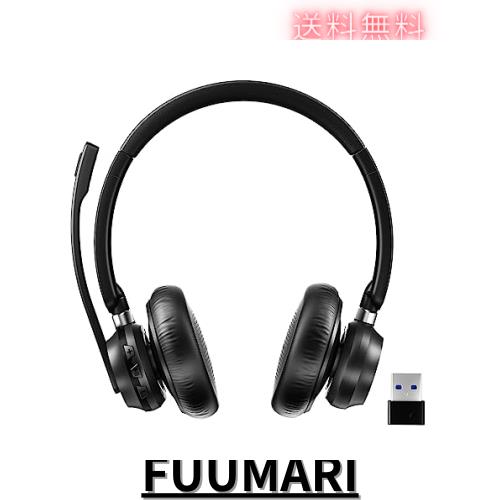 SEENDA ヘッドセット マイク付き USBドングル付き bluetooth/3.5mm端子/2.4G 3Way接続 単一指向性 リモートワーク ヘッドセット ワイヤレの通販は