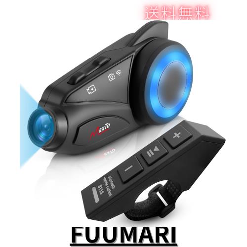 バイク インカム MAXTO M3 カメラ付きインカム 最大 6人同時通話 bluetooth 無線機バイクいんかむ M3全てのブランドとペアリング可能 バ
