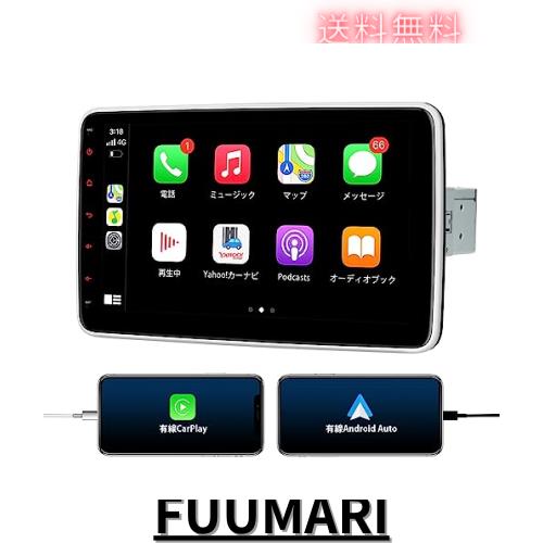 XTRONS 10インチ 1din カーオーディオ iPhone CarPlay android Auto