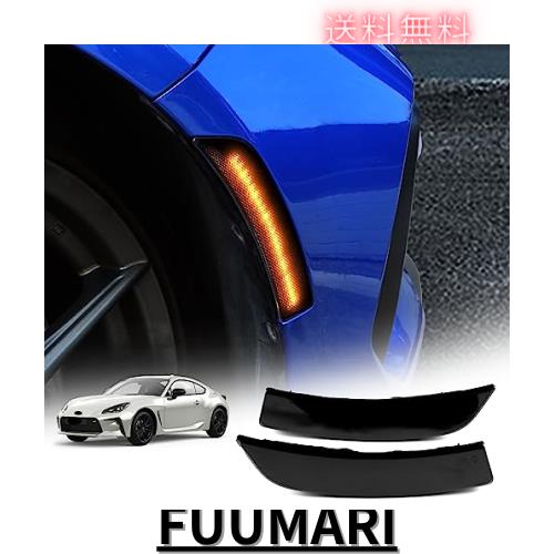 KUNGKIC トヨタ GR86 ZN8 スバル BRZ ZD8 2021 2022 2023 専用 LED 流れるタイプ サイド マーカー シーケンシャル ウインカー IP67 防水 の通販は