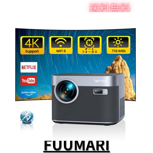 【2024先行発売＆正規Android TV搭載】TOPTRO プロジェクター 家庭用【高輝度750ANSI/4K対応/自動フォーカス/自動台形補正/wifi6】Bluetoo