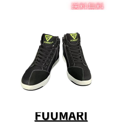 [YILIN] バイクシューズ ライディングシューズ メンズ スニーカー カジュアル オートバイ靴 通気性 耐磨耗性 ブラック (ブラック, 27.5)の通販は 8,594円