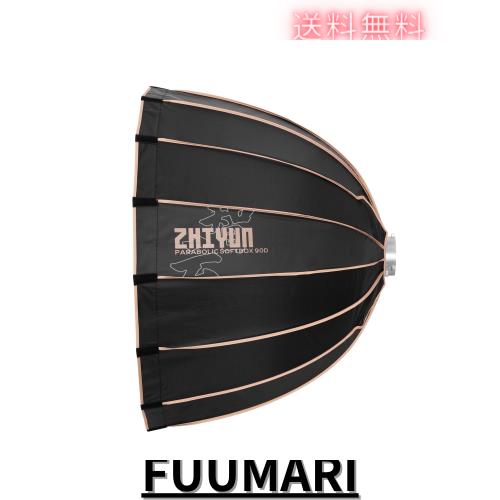 ZHIYUN 90CM ソフトボックス Bowensマウントライト用 折り畳み式 ポートレート 室内撮影 撮影補助器材 照明・撮影ライト 写真のポートレ