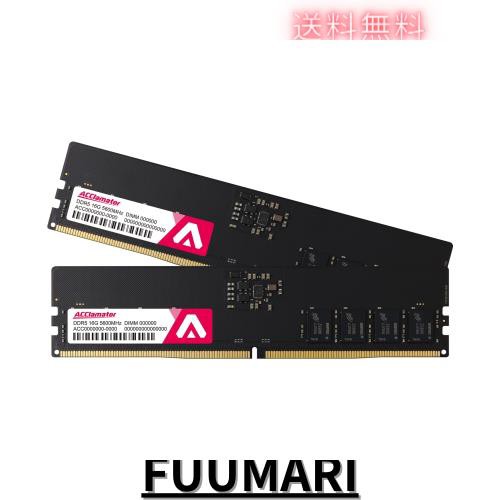 DDR5 32GB-5600MHz デスクトップPC用メモリ (PC5-44800) CL42 XMP 3.0/EXPO Acclamator 16GB*2枚の通販は