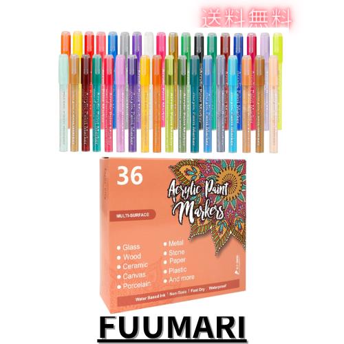 TOMSING 36色セット アクリルマーカーペン アクリル絵の具 水性