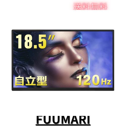 Acouto Zen18 モバイルモニター 18.5インチ 120Hz 自立型スタンド