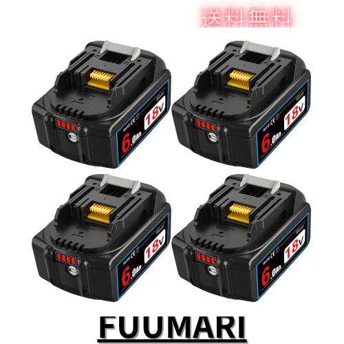 DOSCTT 互換 マキタ 18v バッテリー【4個セット】実容量 BL1860B 互換 バッテリー 6.0Ah マキタ バッテリー 18v PSE/CE認証取得済み 長時の通販は
